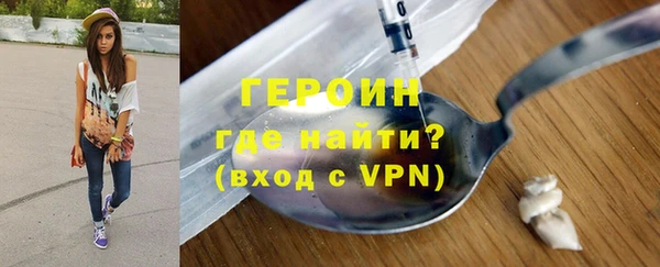 альфа пвп VHQ Верхний Тагил